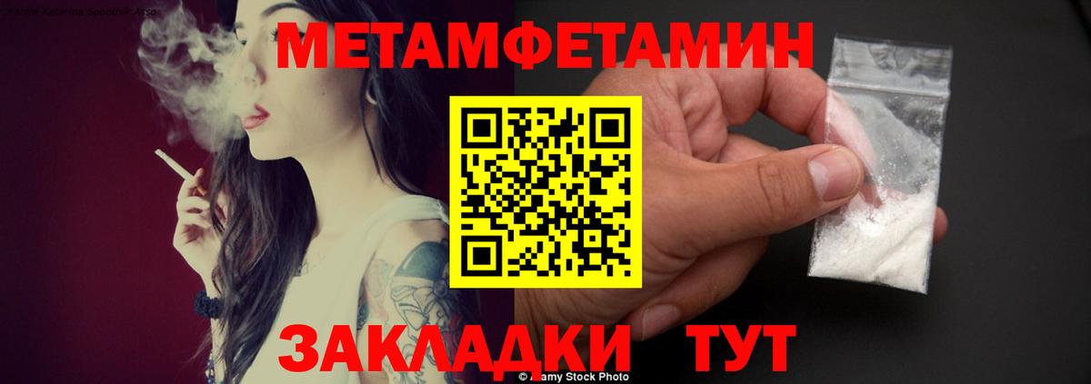 АМФЕТАМИН 98%  Вход с VPN  Амфетамин  сайты даркнета клад  Магадан 