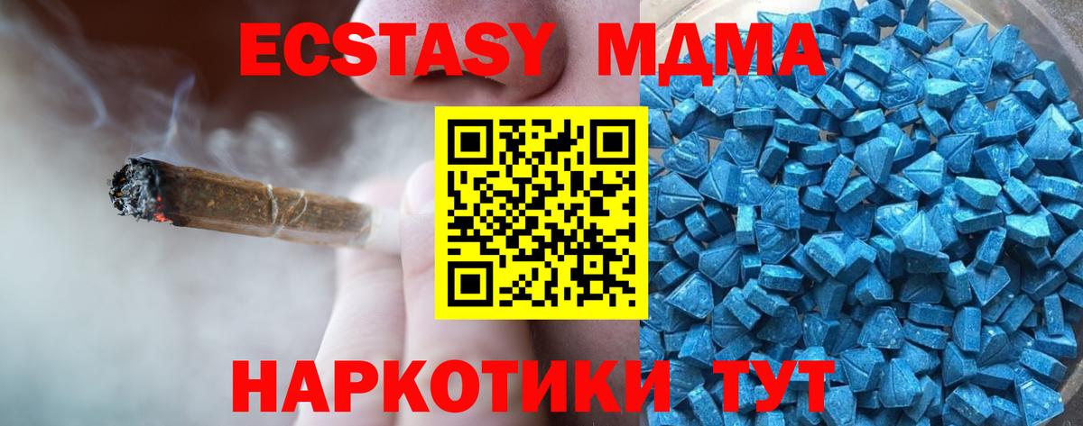 Экстази Philipp Plein Магадан