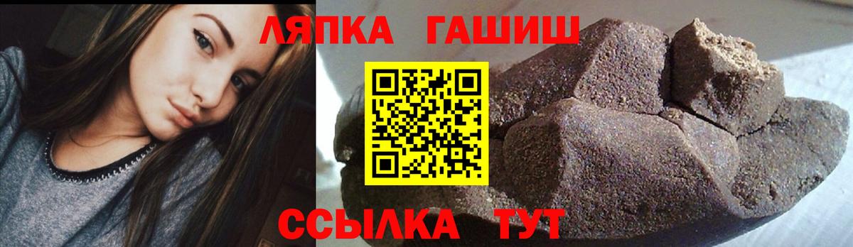 ГАШИШ гашик Магадан
