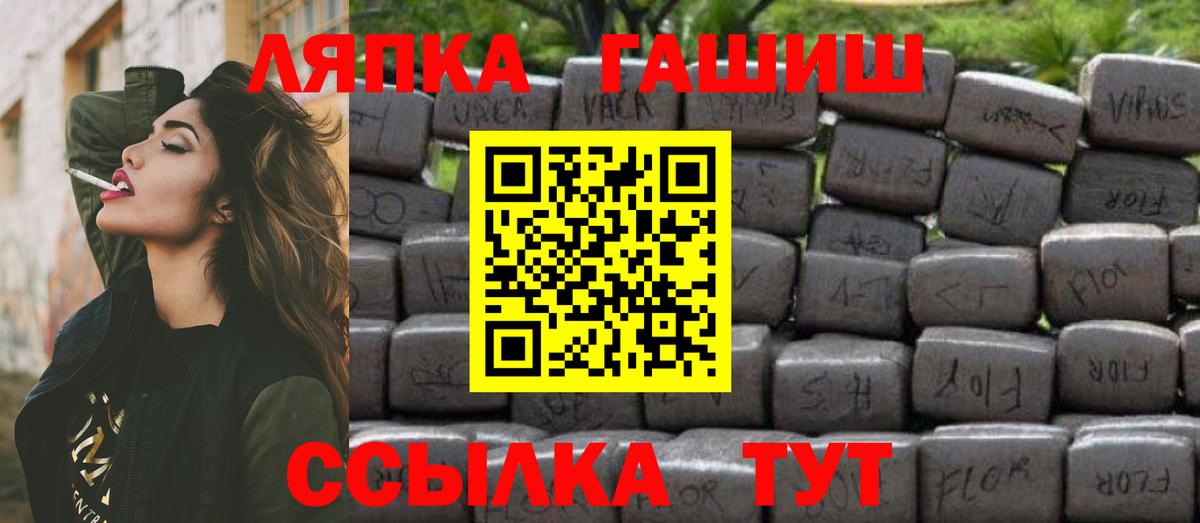 ГАШ VHQ  Вход с VPN  ГАШИШ  Магадан  Гашиш хэш 