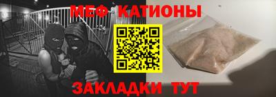 мефедрон VHQ Изобильный