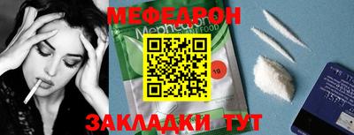 дистиллят марихуана Ипатово