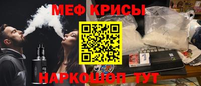 мефедрон VHQ Изобильный