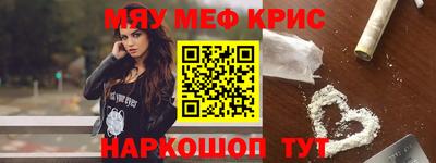 дистиллят марихуана Ипатово