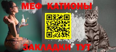 мефедрон VHQ Изобильный