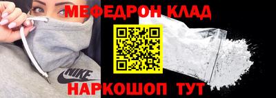 гидра Ирбит