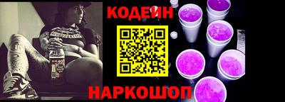 гидра Ирбит