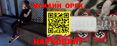 мефедрон VHQ Изобильный