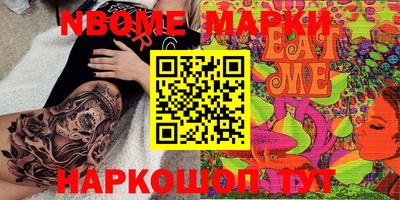 дистиллят марихуана Ипатово