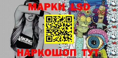 гидра Ирбит