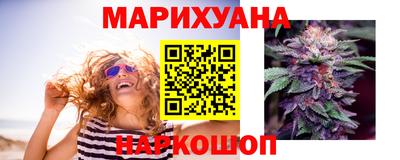 дистиллят марихуана Ипатово