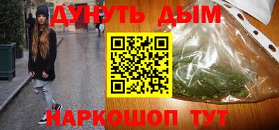 дистиллят марихуана Ипатово