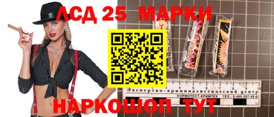 гидра Ирбит