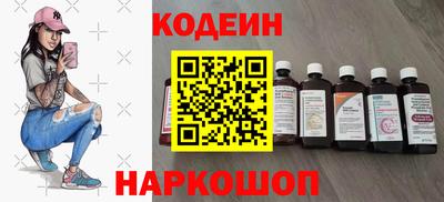 гидра Ирбит