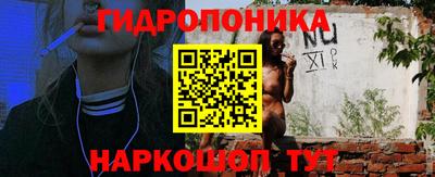 дистиллят марихуана Ипатово