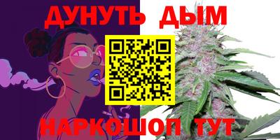 дистиллят марихуана Ипатово