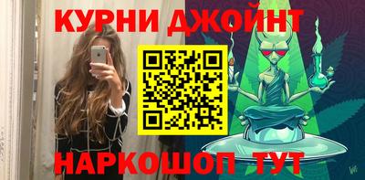 дистиллят марихуана Ипатово