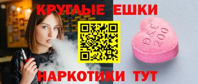 дистиллят марихуана Ипатово