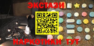 дистиллят марихуана Ипатово