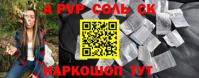 гидра Ирбит