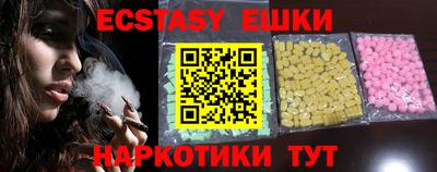 дистиллят марихуана Ипатово
