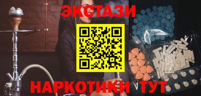 дистиллят марихуана Ипатово