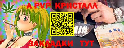 гидра Ирбит