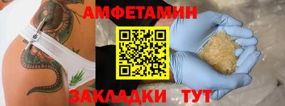 мефедрон VHQ Изобильный