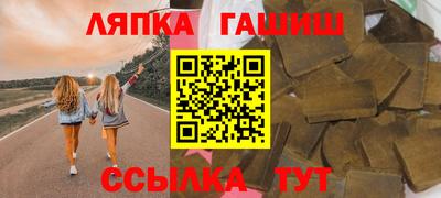 гидра Ирбит