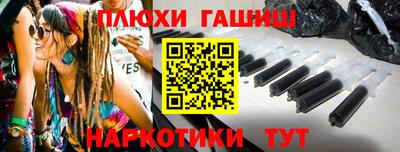 гидра Ирбит