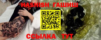 гидра Ирбит
