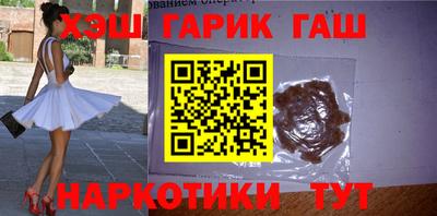 гидра Ирбит