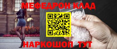 гидра Ирбит