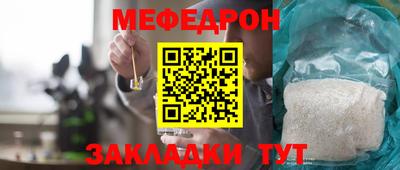 дистиллят марихуана Ипатово