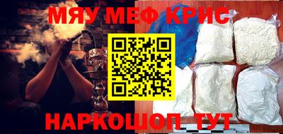мефедрон VHQ Изобильный
