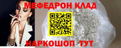 мефедрон VHQ Изобильный