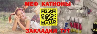 мефедрон VHQ Изобильный