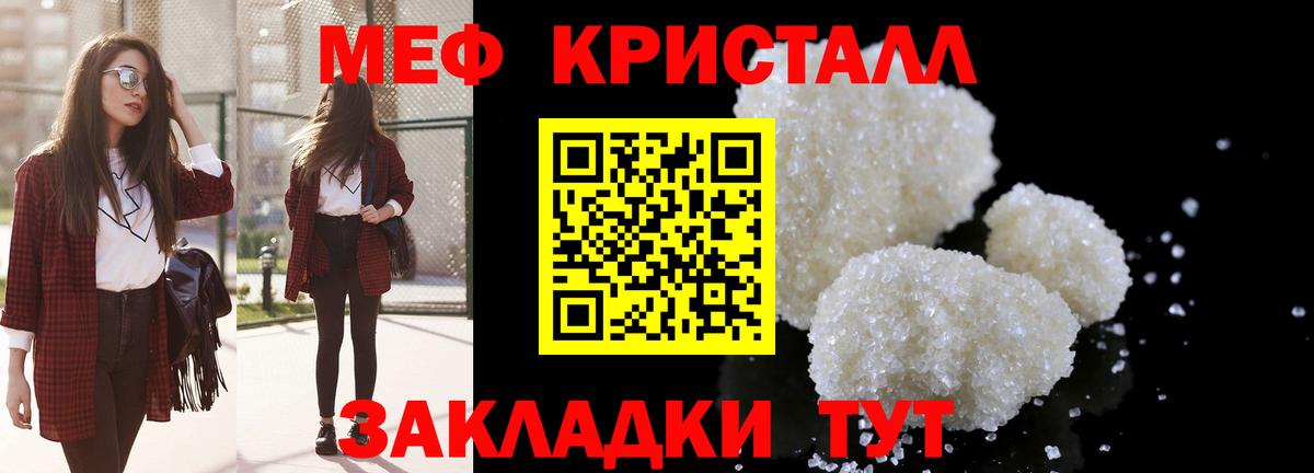 Мефедрон мяу мяу  МЯУ-МЯУ  гидра как войти  Вход с VPN  Магадан 