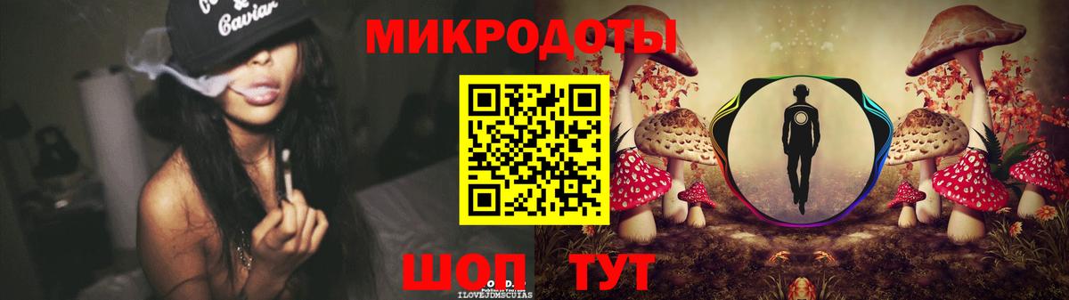 Галлюциногенные грибы Psilocybine cubensis  Вход с VPN  Магадан 