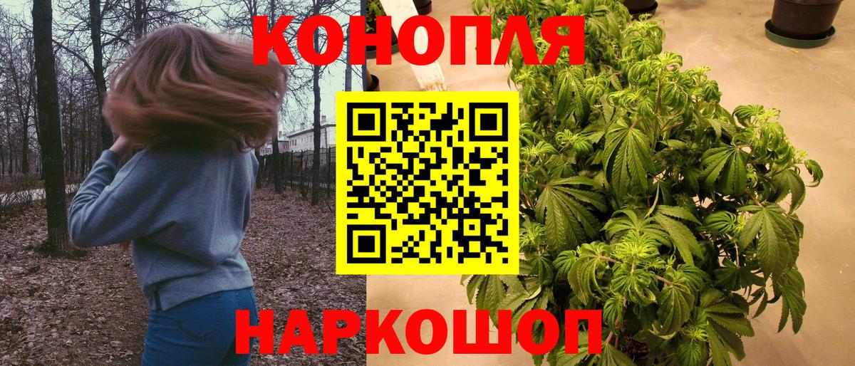 Магадан  Конопля White Widow  Бошки марихуана SATIVA & INDICA  Вход с VPN  Канабис индика  Бошки марихуана LSD WEED 