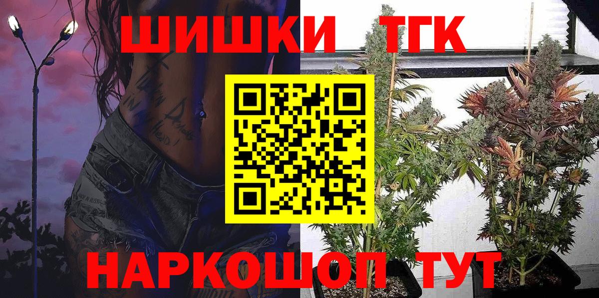 Бошки марихуана план Магадан
